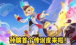 后羿语音爆料视频大全集,揭秘神秘英雄的传奇故事