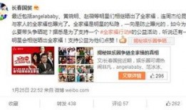 娱乐劲爆爆料,劲爆爆料背后的真相大起底