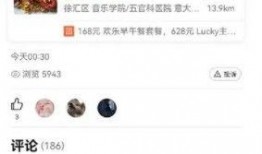 西宁网红吃瓜群微信号是什么