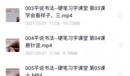 大熊爆料周易视频大全,周易视频大全深度解析