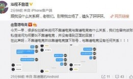 语音吃瓜最新事件爆料,揭秘娱乐圈惊天大事件！